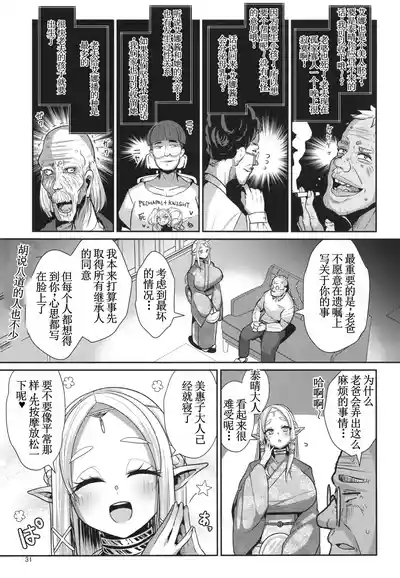 第33页图