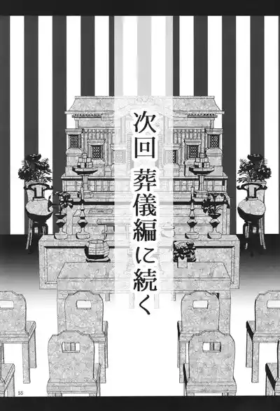 第57页图