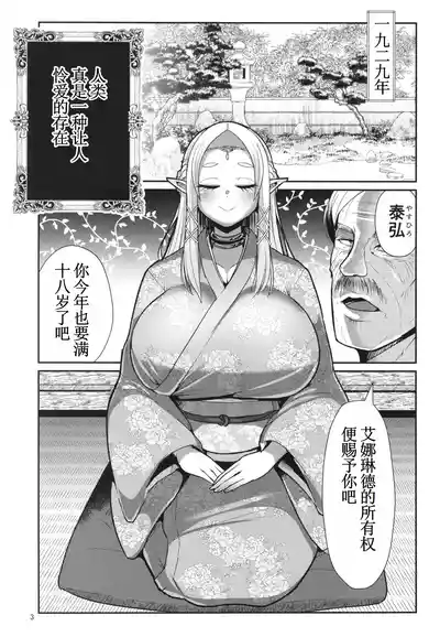 第5页图