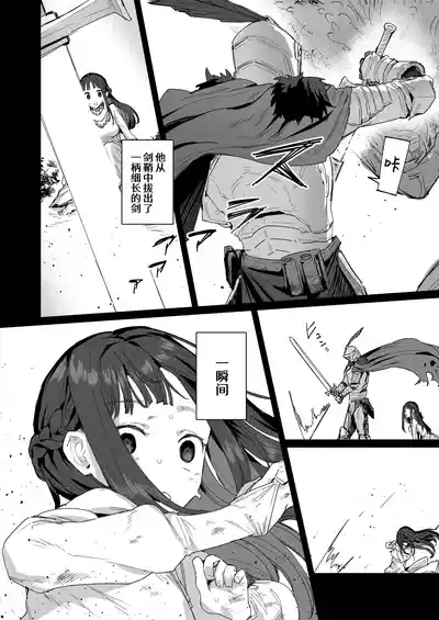第5页图