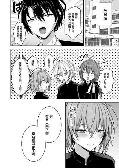 第33页图