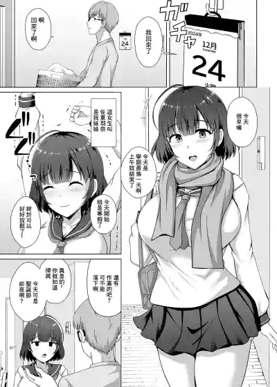 第5頁圖