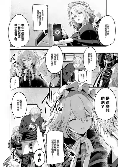 第5页图