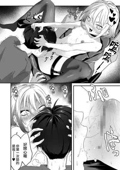 第9页图
