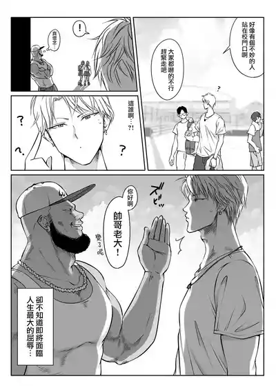 第61页图