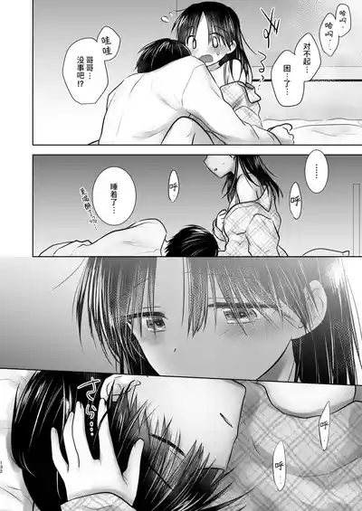 第133页图