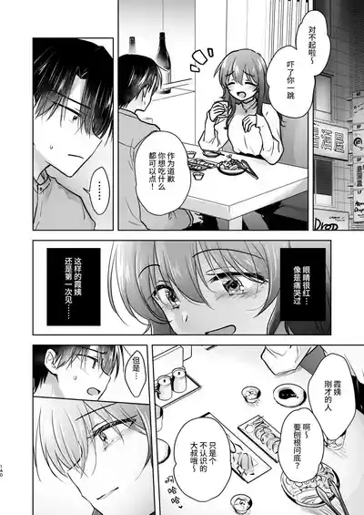第141页图