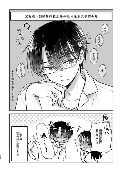 第197页图