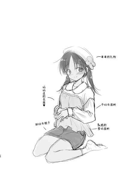 第29页图