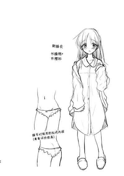 第45页图