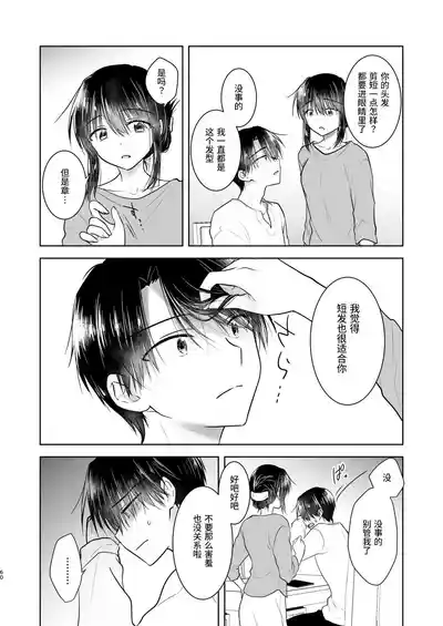 第61页图