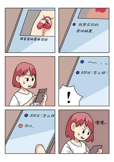 第145页图
