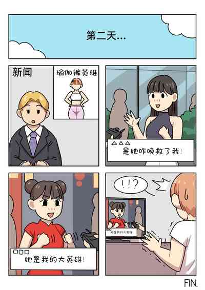 第233页图