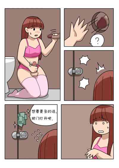第69页图