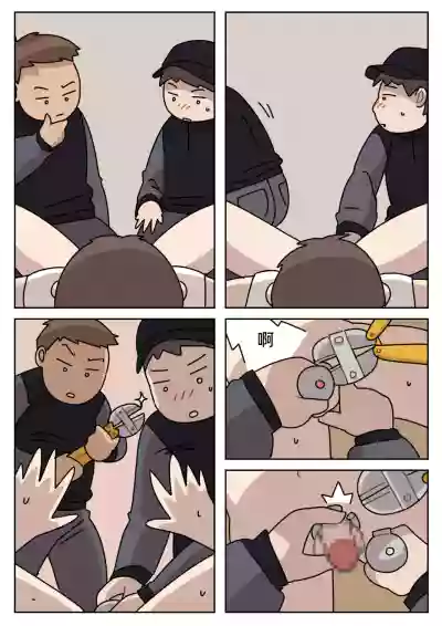 第9页图
