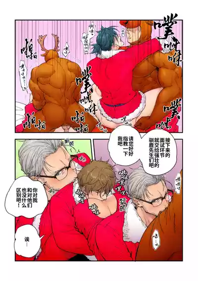 第9页图
