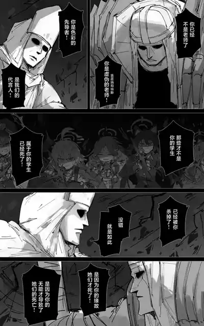 第113页图