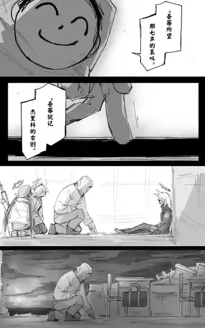 第13页图