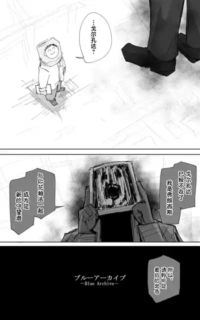 第37页图