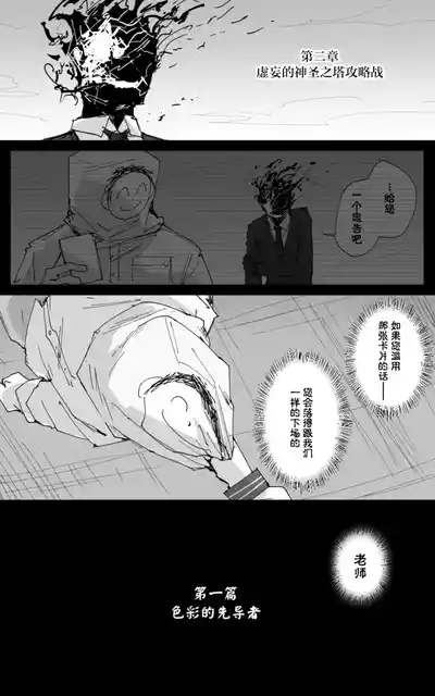 第49页图