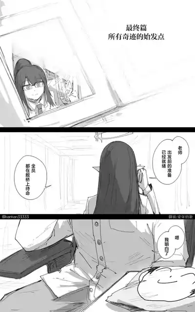 第65页图