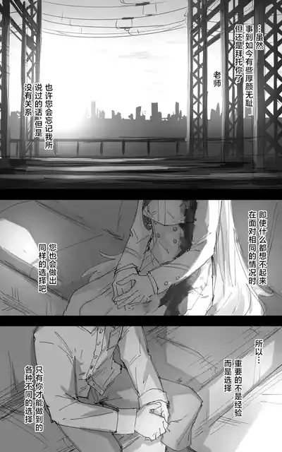 第77页图