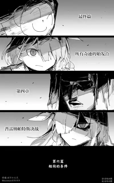 第97页图
