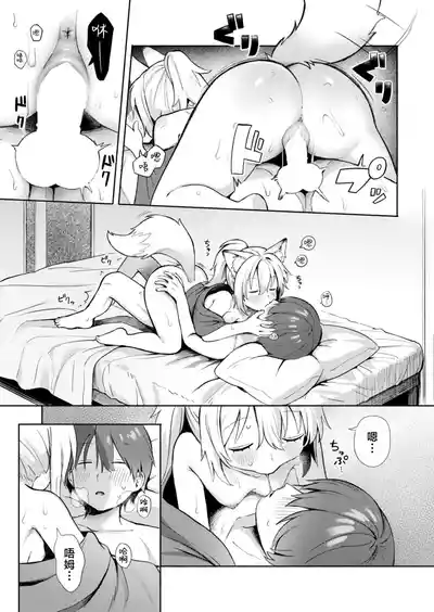 第21頁圖