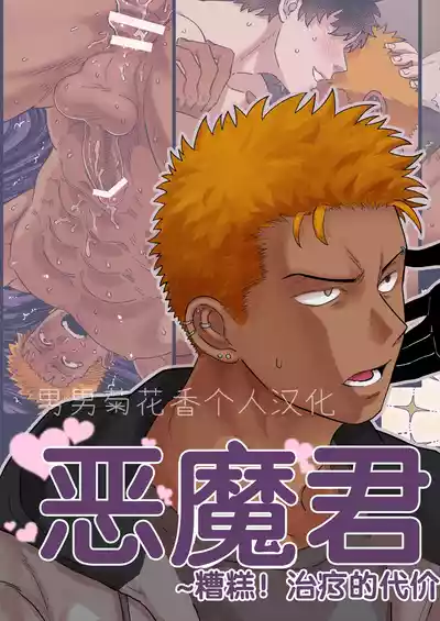 第1頁圖