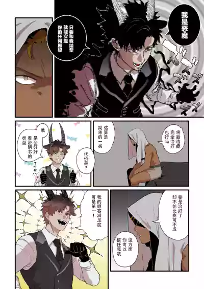 第5頁圖