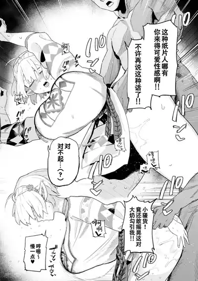 第21页图