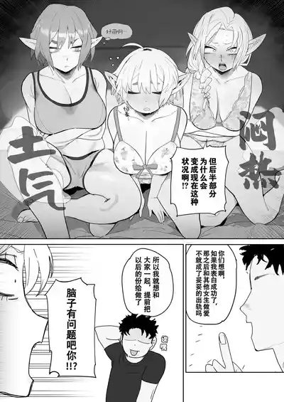 第45页图