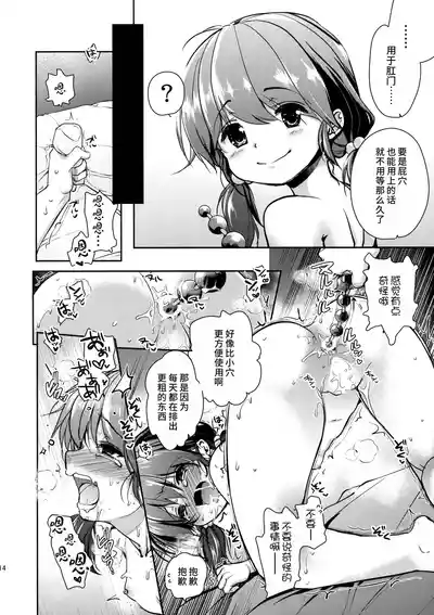 第13頁圖