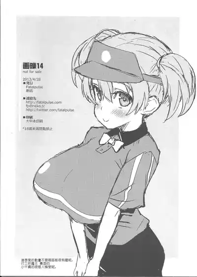 第9頁圖