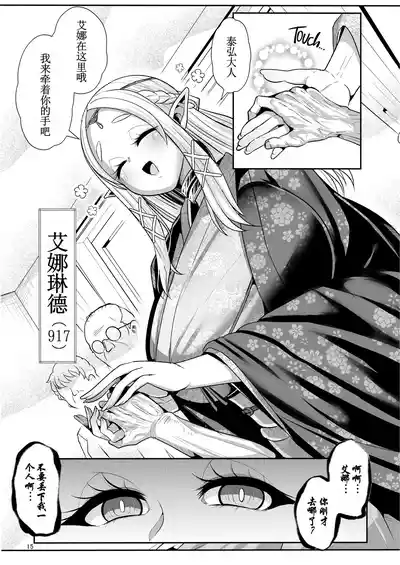 第17页图