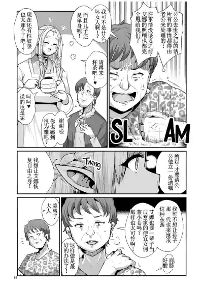 第21页图