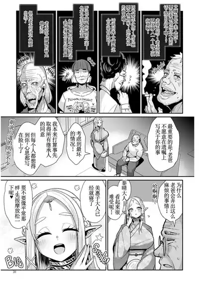 第33页图