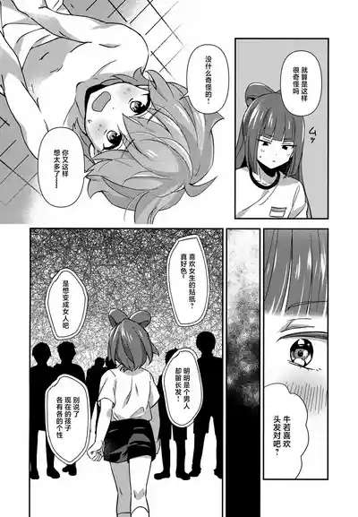 第13頁 封面 - HaSM.cc