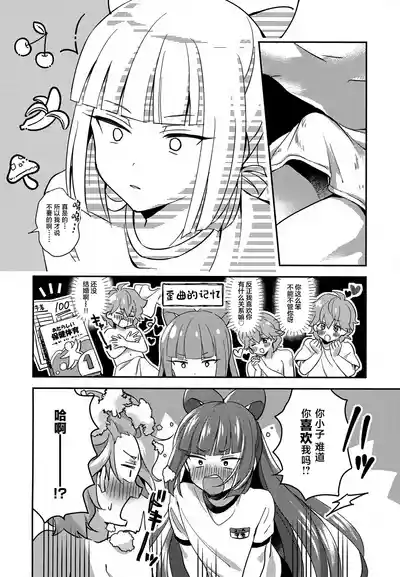 第17頁 封面 - HaSM.cc