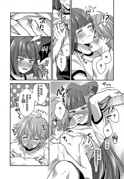 第21頁 封面 - HaSM.cc