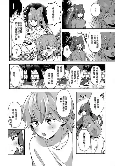 第5頁 封面 - HaSM.cc