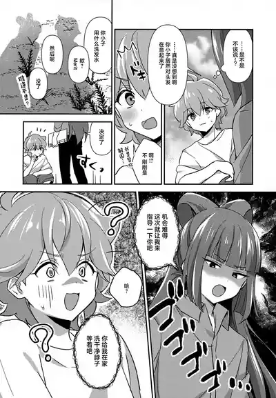 第9頁 封面 - HaSM.cc