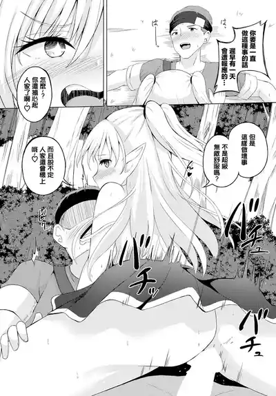 第17頁圖