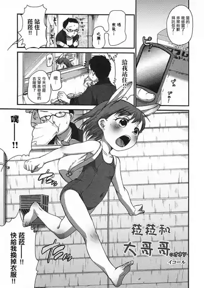 第1頁圖