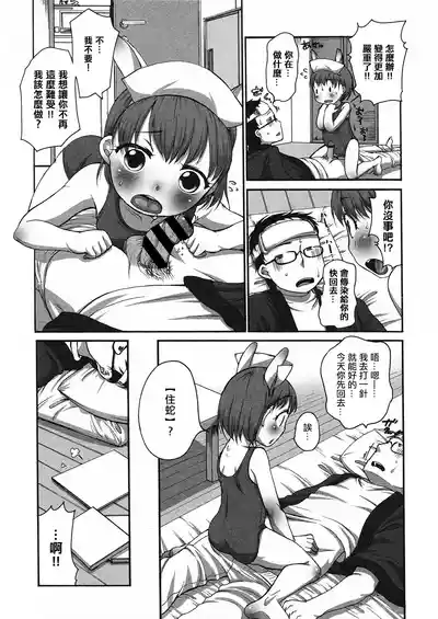 第9頁圖