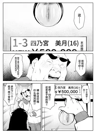 第13頁圖