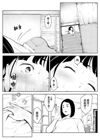 第17頁圖