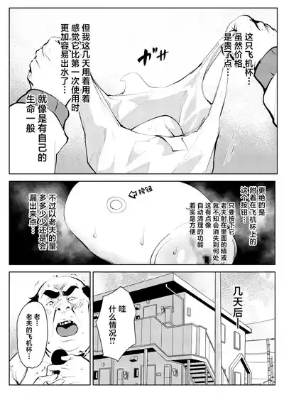 第21頁圖