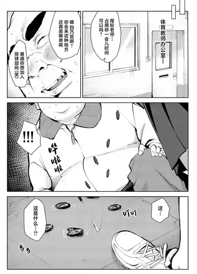 第5頁圖