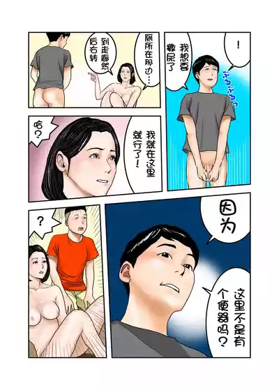 第61頁圖
